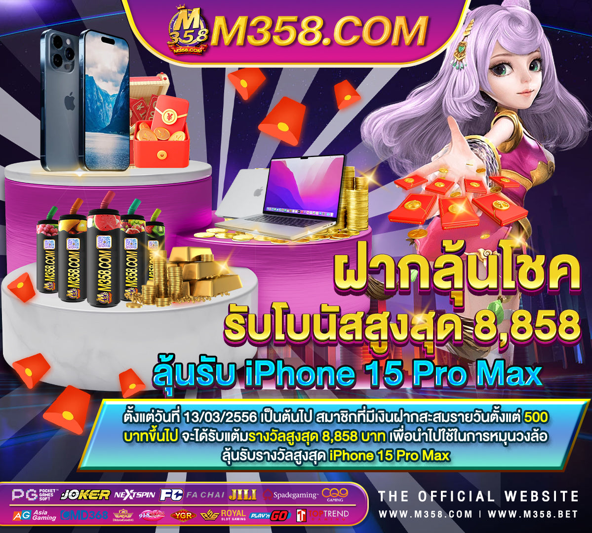 เครดิตฟรีถอนได้2024ไม่ต้องฝาก